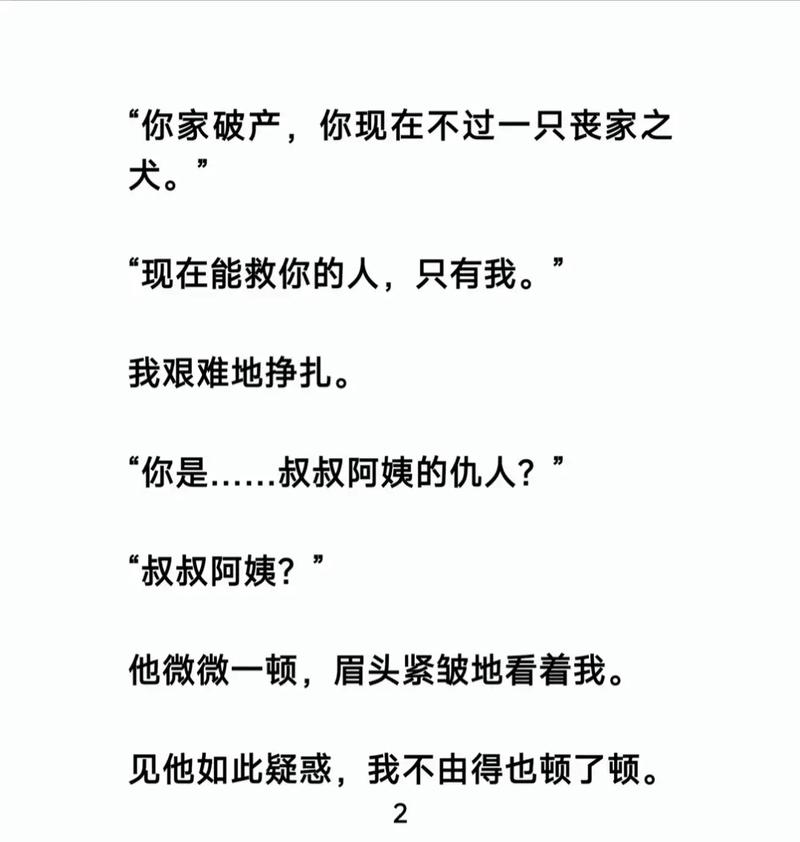神话故事120篇在线阅读大全 - 经典神话传说合集
