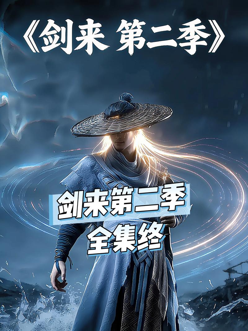 剑来在线阅读 | 烽火戏诸侯经典仙侠小说全集免费阅读