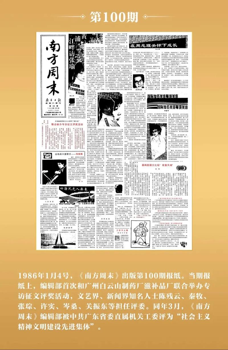 斗罗大陆小说在线阅读免费|全本TXT下载|经典玄幻爽文