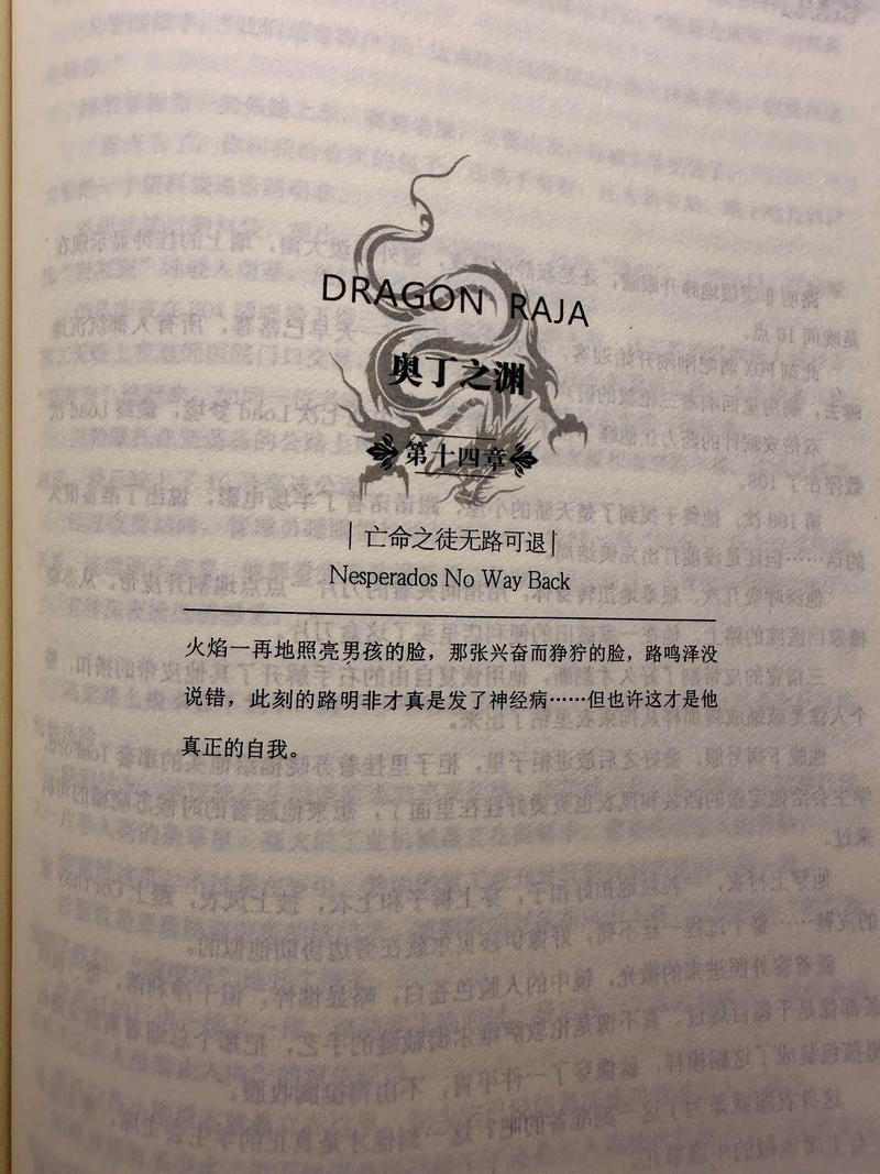 诛仙全文在线阅读_仙侠经典完本小说_正版免费