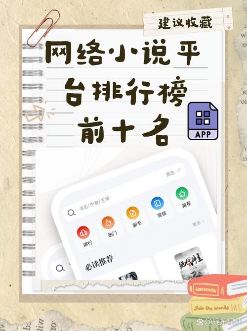 莫言小说全集免费在线阅读 | 经典作品高清无广告