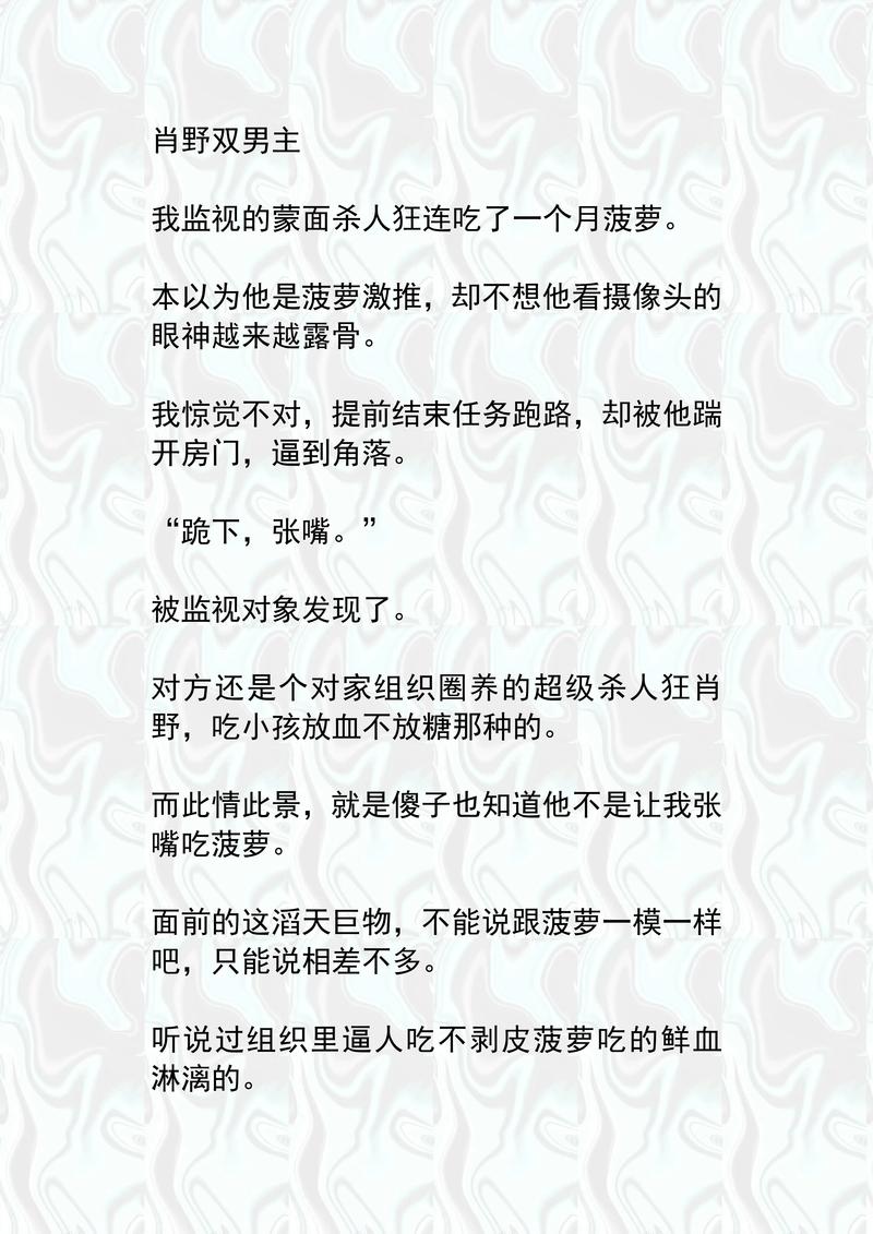 武动乾坤全文在线阅读 - 热门玄幻小说精彩剧情不断