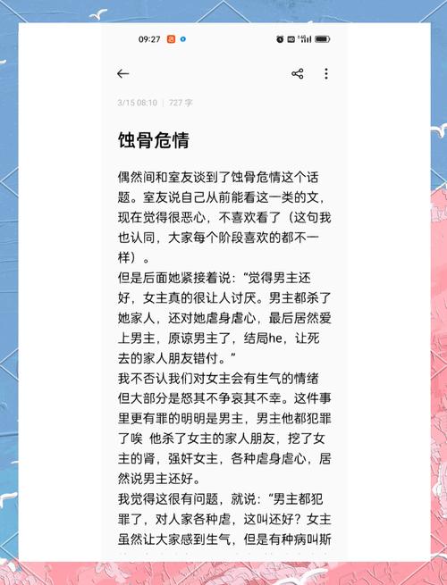 傻根完女记全文阅读|无删减版小说在线看