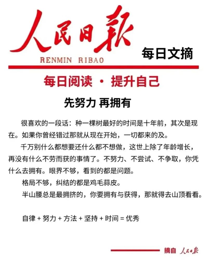 俗世奇人在线阅读 | 冯骥才经典短篇小说全集免费看