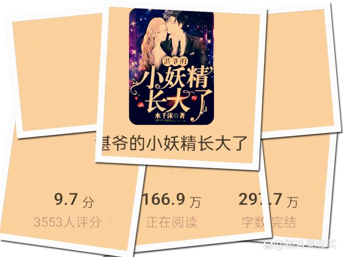 纸飞机潭石全文在线阅读 | 热门小说推荐