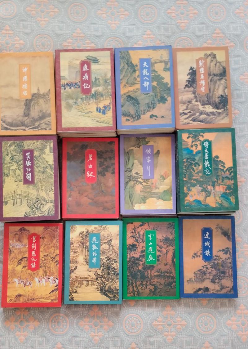 金庸小说全集在线阅读全文｜飞雪连天射白鹿，笑书神侠倚碧鸳