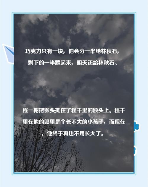 死亡万花筒在线阅读 | 高能惊悚无限流小说全文免费看