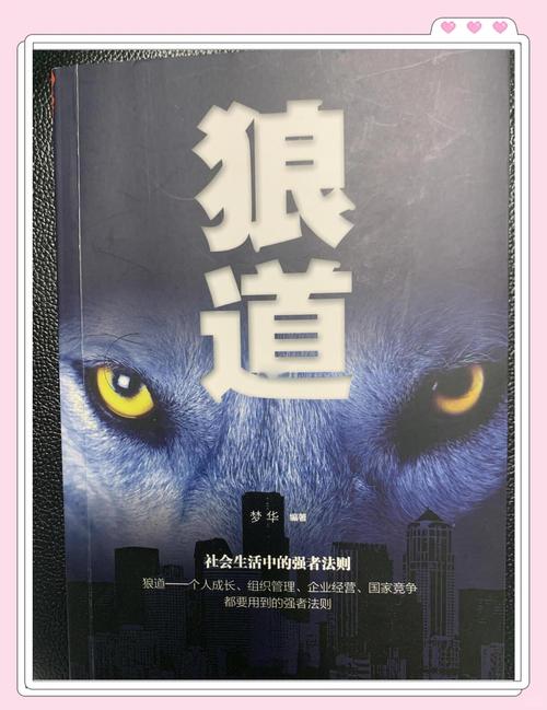步步为局全文在线阅读 | 权谋悬疑小说精选