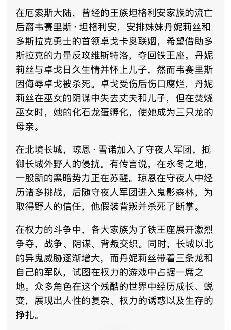 仙逆txt在线阅读 | 耳根经典仙侠小说全集免费下载