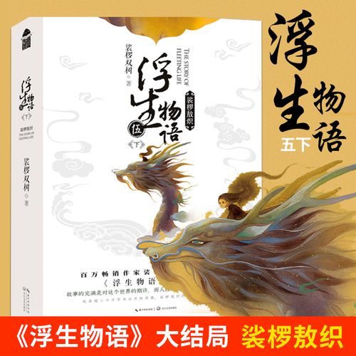 傲慢与偏见在线阅读 | 简·奥斯汀经典爱情小说全文