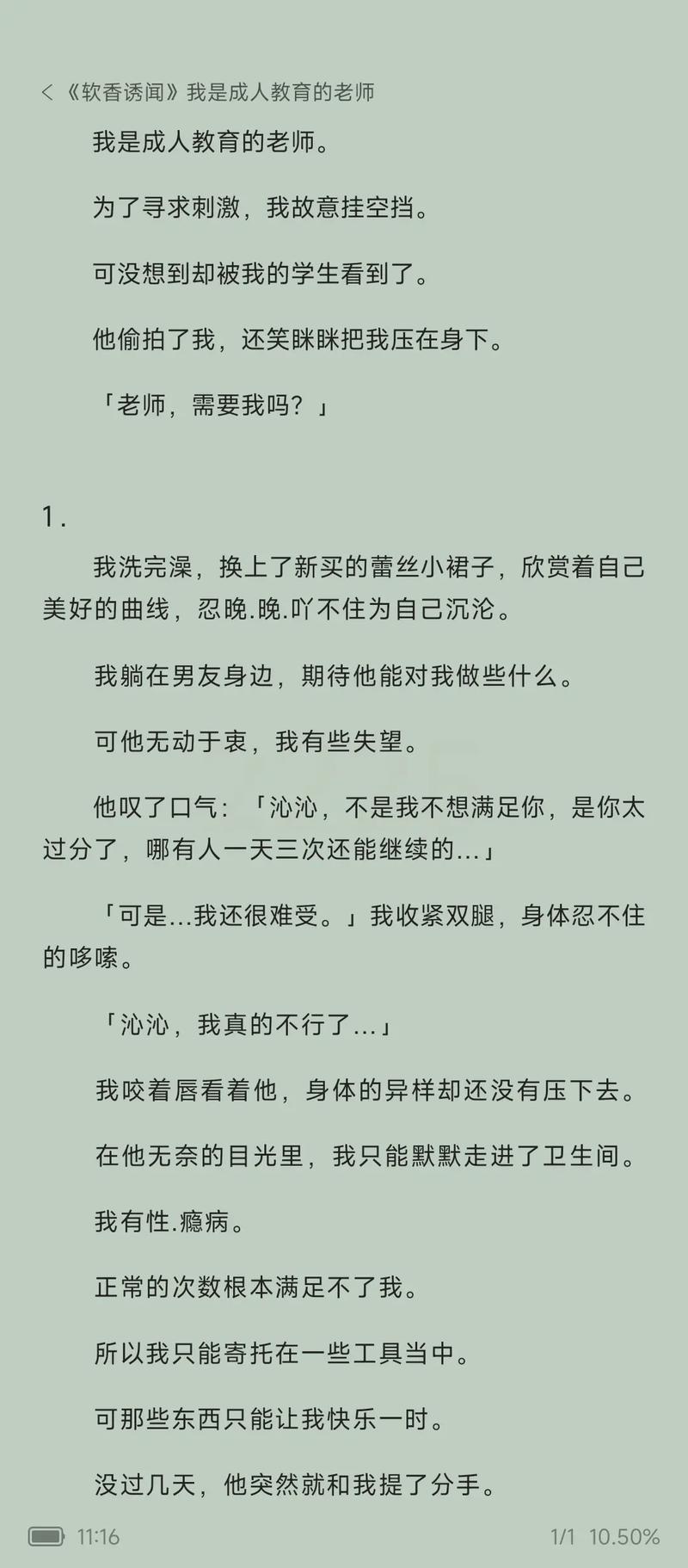呼兰河传全文免费在线阅读 | 萧红经典小说