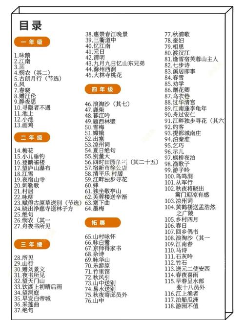 御宅屋在线阅读 - 海量漫画小说资源，免费高清更新快