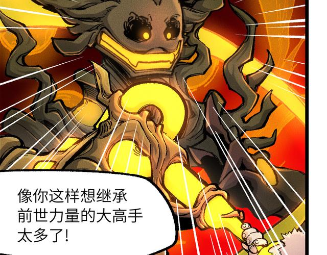 温瑞安在线阅读免费的相关介绍