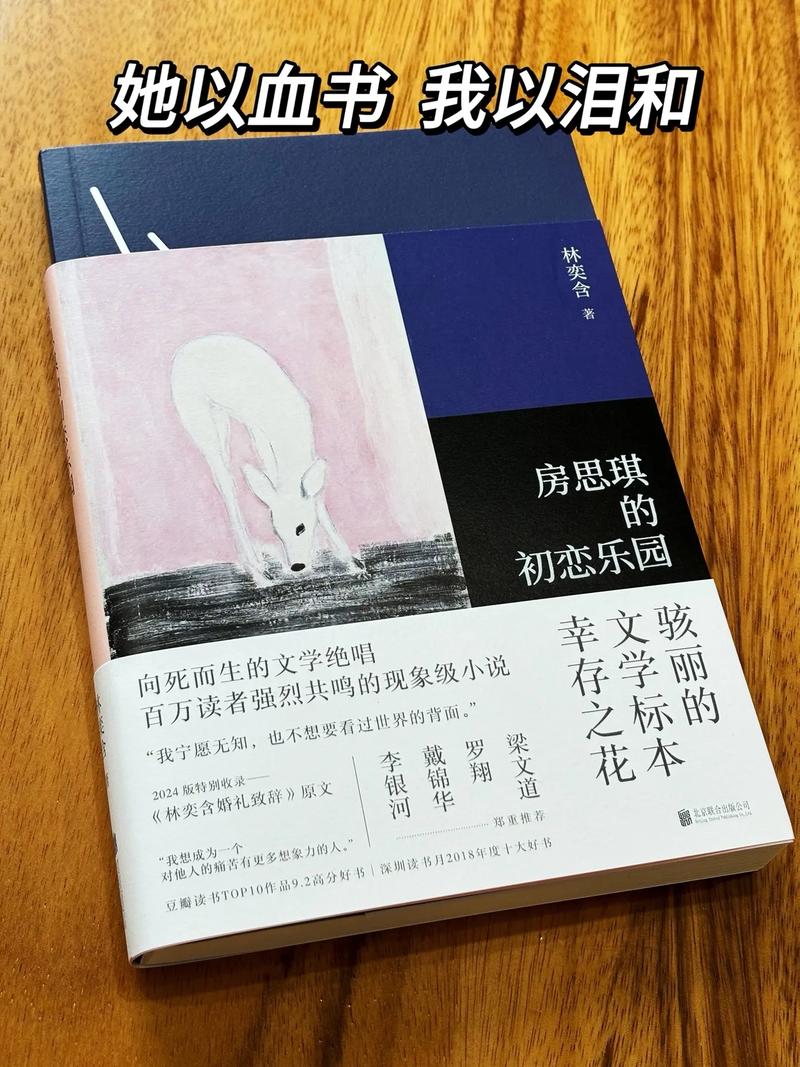 仙逆txt在线阅读 | 完整版全文无删减