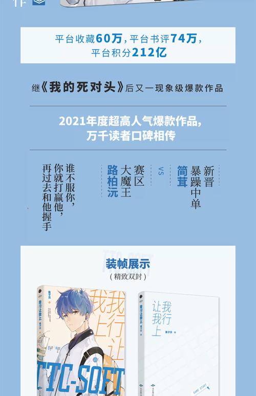 狂神漫画全集在线阅读 | 免费高清无删减版