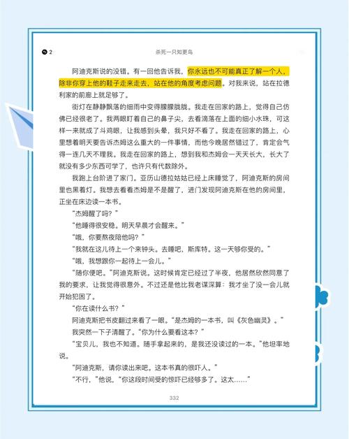 辣文合集在线阅读 | 海量高辣小说免费看