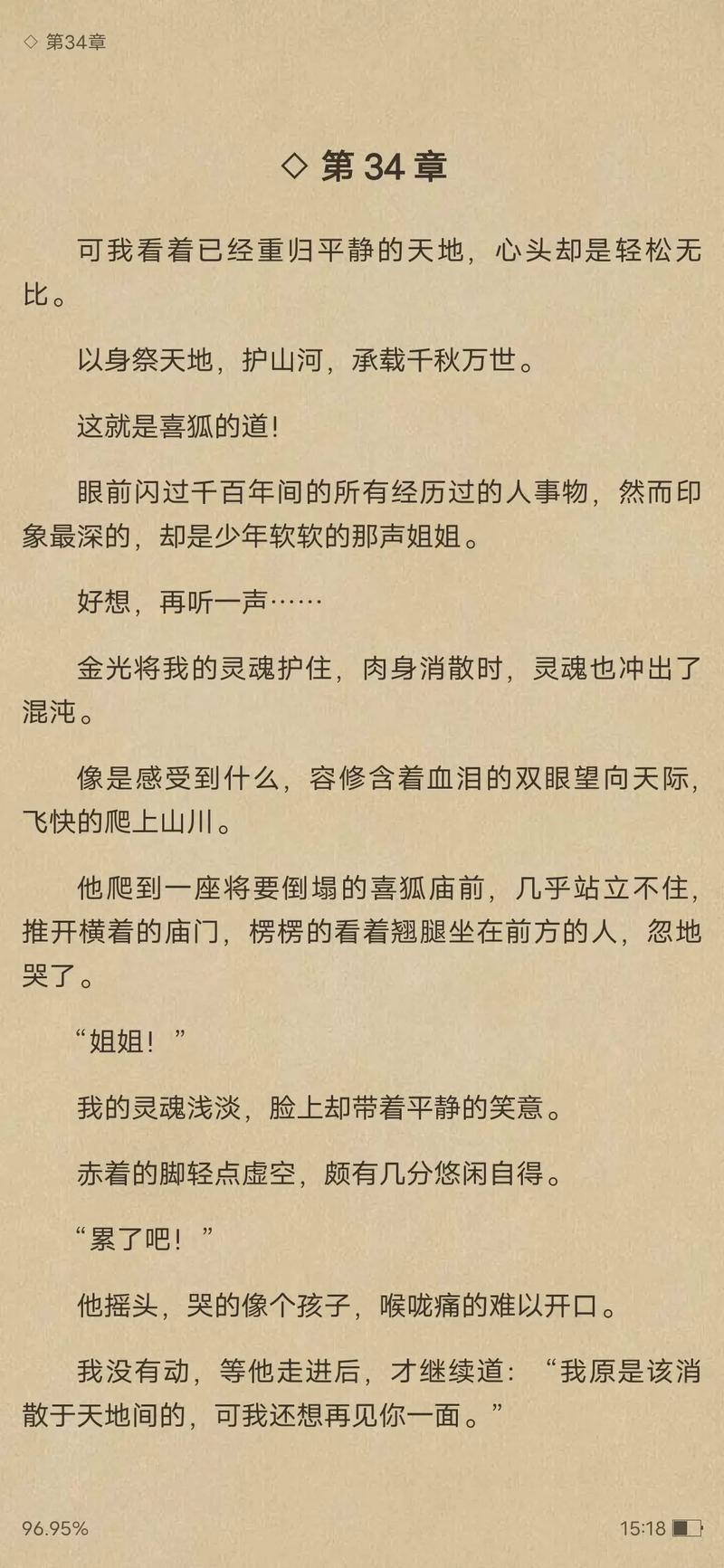 免费电子书在线阅读 | 海量经典小说免费读