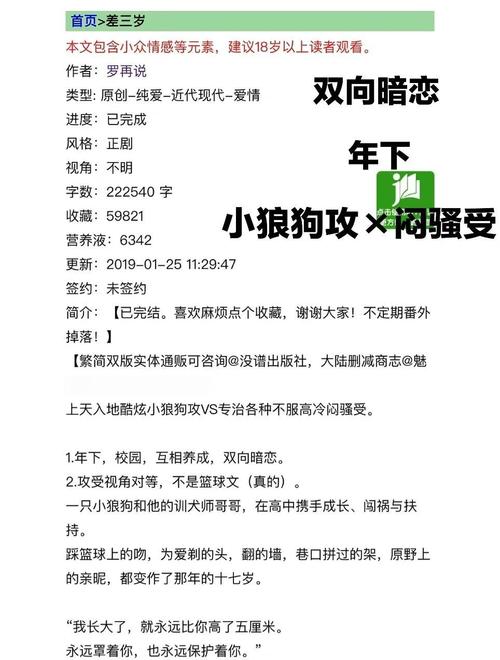 h文在线看书包网 - 书包网h文免费阅读