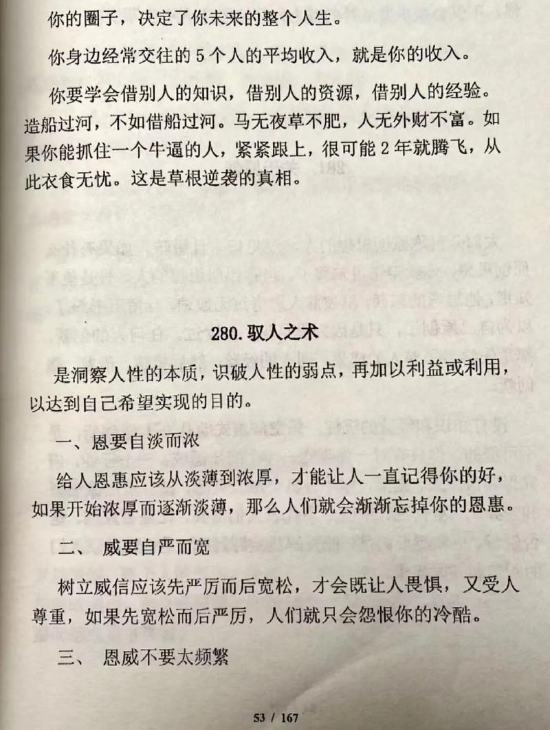 女文工团员最后下落全文在线阅读