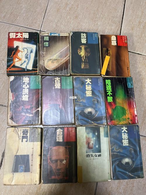 玄幻小说在线阅读：十大必看神作，沉浸式体验奇幻世界