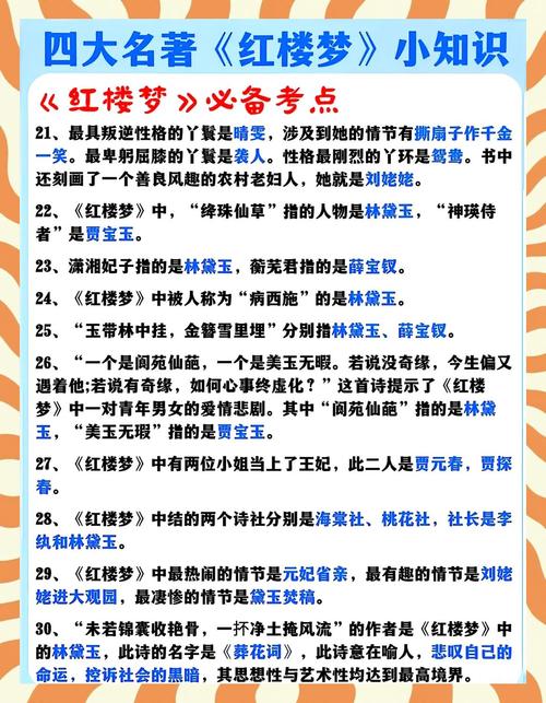 全球热门小说推荐:畅享无尽在线阅读之旅