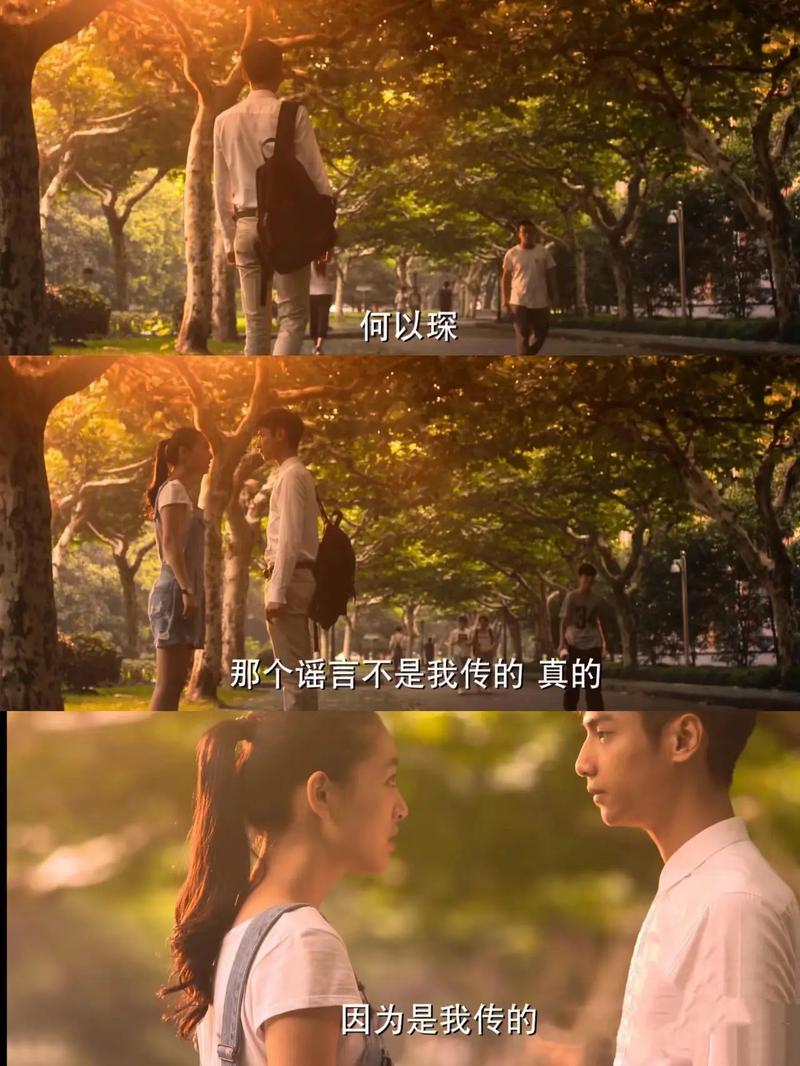 何以笙箫默小说全文在线阅读|顾漫经典言情小说