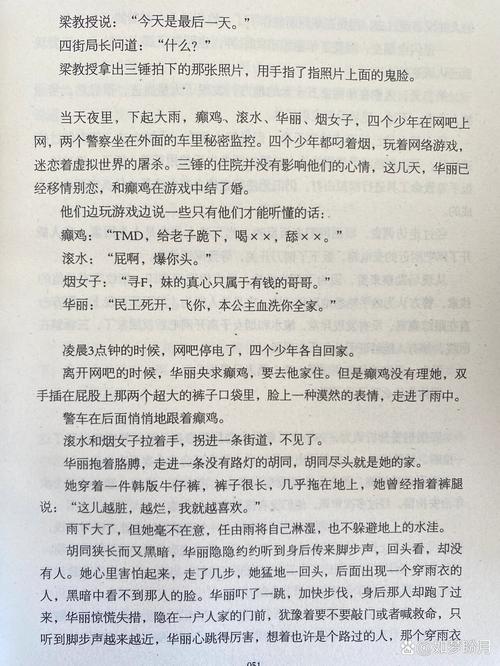 空姐情欲小说精选：云端之上的隐秘爱恋