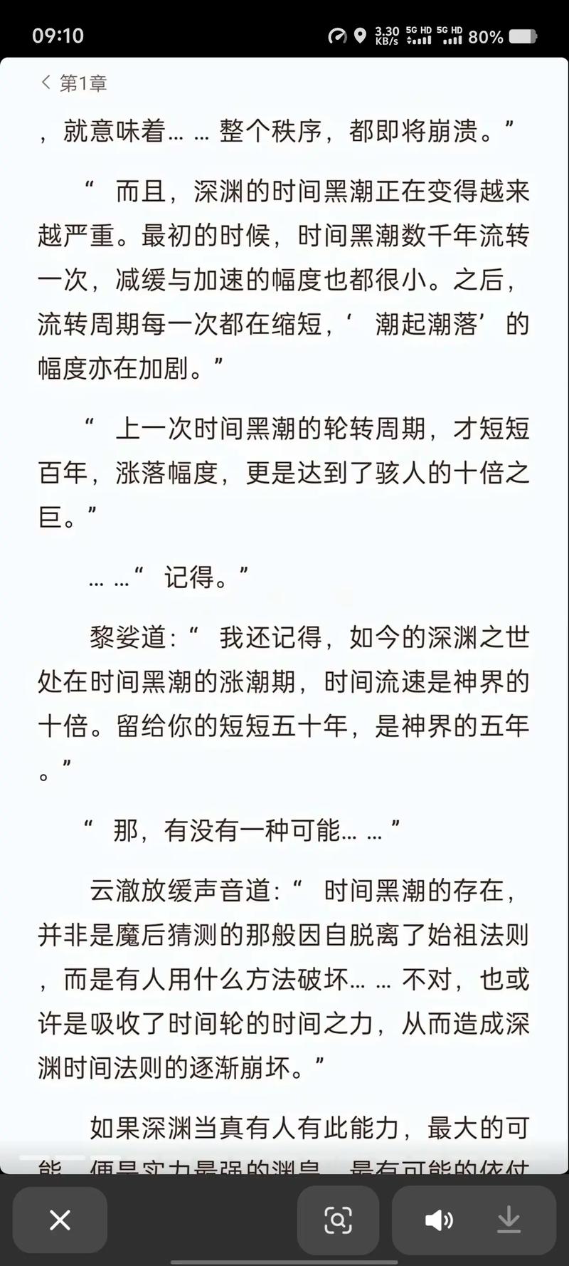 爱丽丝没有仙境2全文免费在线阅读 | 精彩小说无广告