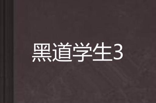 少年阿宾全文在线阅读 | 热门小说免费无弹窗