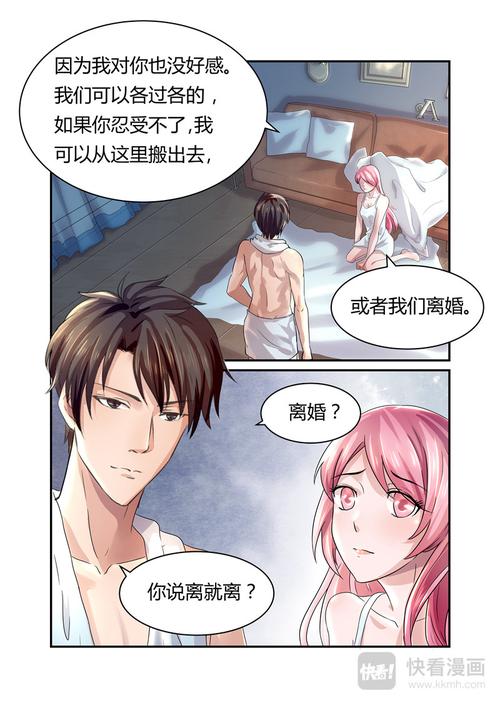 夜夜春宵小说全文在线阅读 | 热门言情章节精彩不断