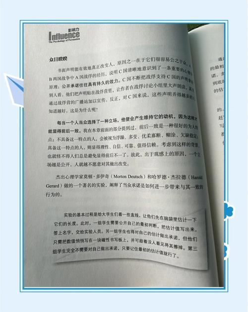 天地之间在线阅读 - 经典小说全文免费阅读