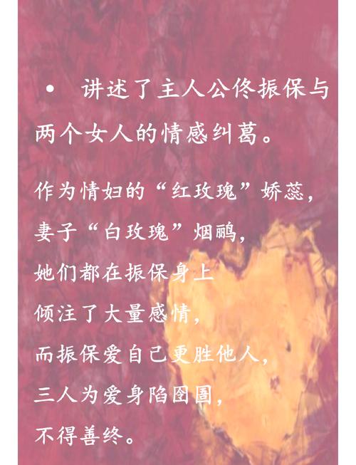 帐中香小说在线全文免费阅读 | 热门古言佳作推荐