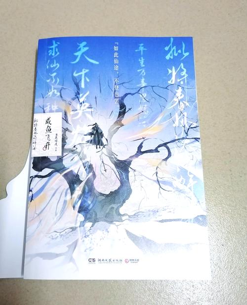 万古神帝最新章节在线阅读 | 张若尘最新章