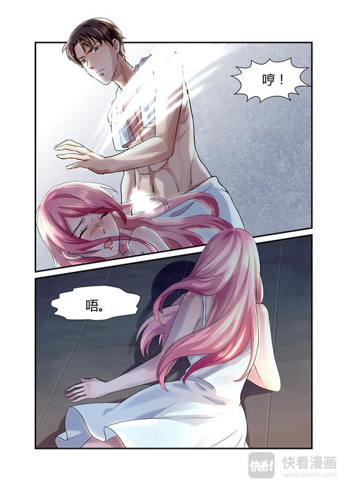 天天漫画免费版在线阅读—海量漫画免费看,更新快不花钱!