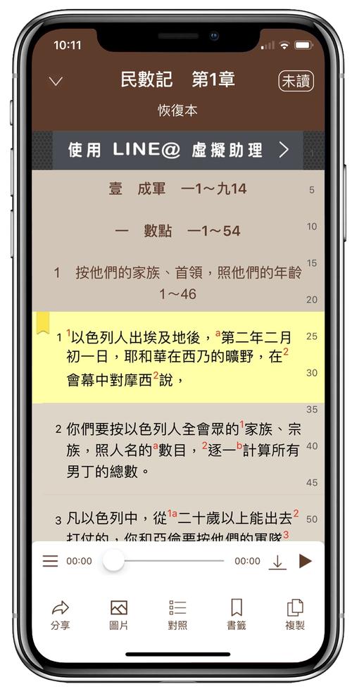 蛊真人在线阅读 | 完整版最新章节免费无弹窗