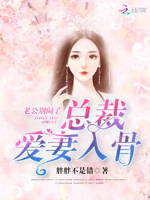 将军好媚全文免费阅读 - 在线无弹窗小说推荐