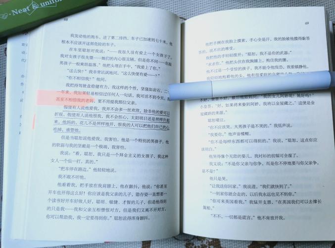 环球时报电子版在线阅读 - 全球视野深度解读