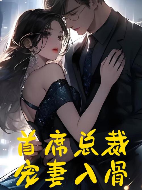 杀神重生叶欢全文阅读 | 杀神归来逆袭巅峰