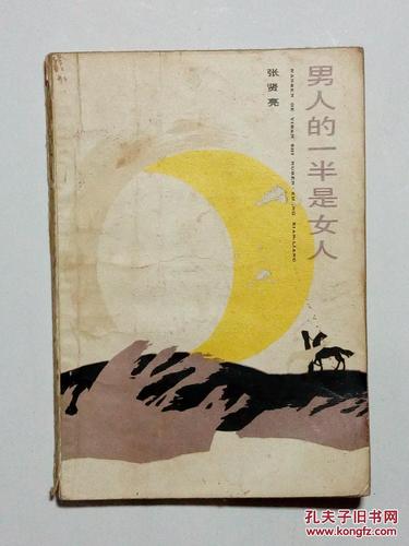 经典小人书在线阅读 - 重温童年记忆中的连环画故事