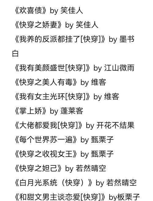 杀神叶欢全文免费阅读_小说最新章节在线无弹窗