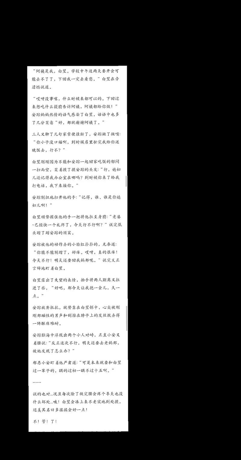 她比烟花还耀眼全文免费阅读 - 热门小说在线观看
