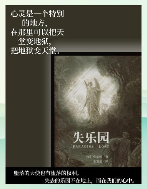 《失乐园》在线阅读 | 渡边淳一经典情爱小说全文