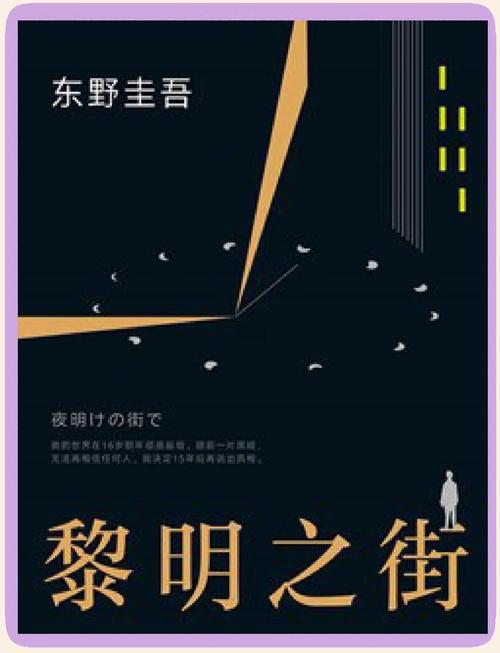 茶馆在线阅读 - 老舍经典话剧原著