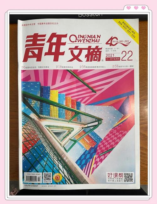 媚者无疆小说全文在线阅读 | 经典古风虐恋小说