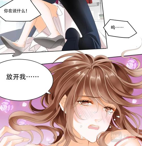 内裤奇缘全文免费在线阅读 - 精彩小说推荐