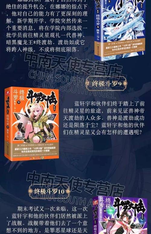 东北往事6最新章节在线阅读 | 黑道风云二十年续集