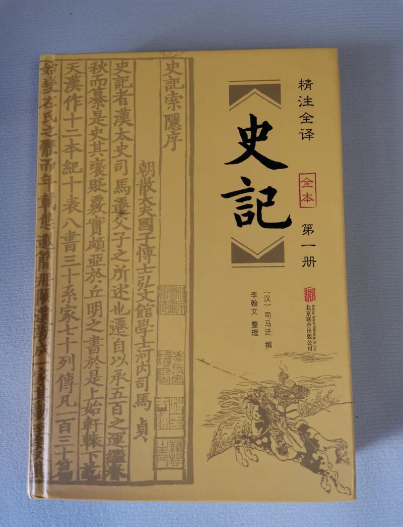清史稿在线阅读 | 高清完整版免费查阅