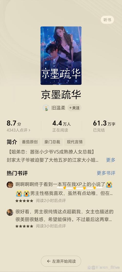 斗破苍穹全文无删减版免费在线阅读 | 最新章节更新