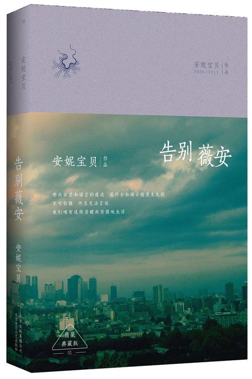都市风流医圣王云杰全文免费在线阅读