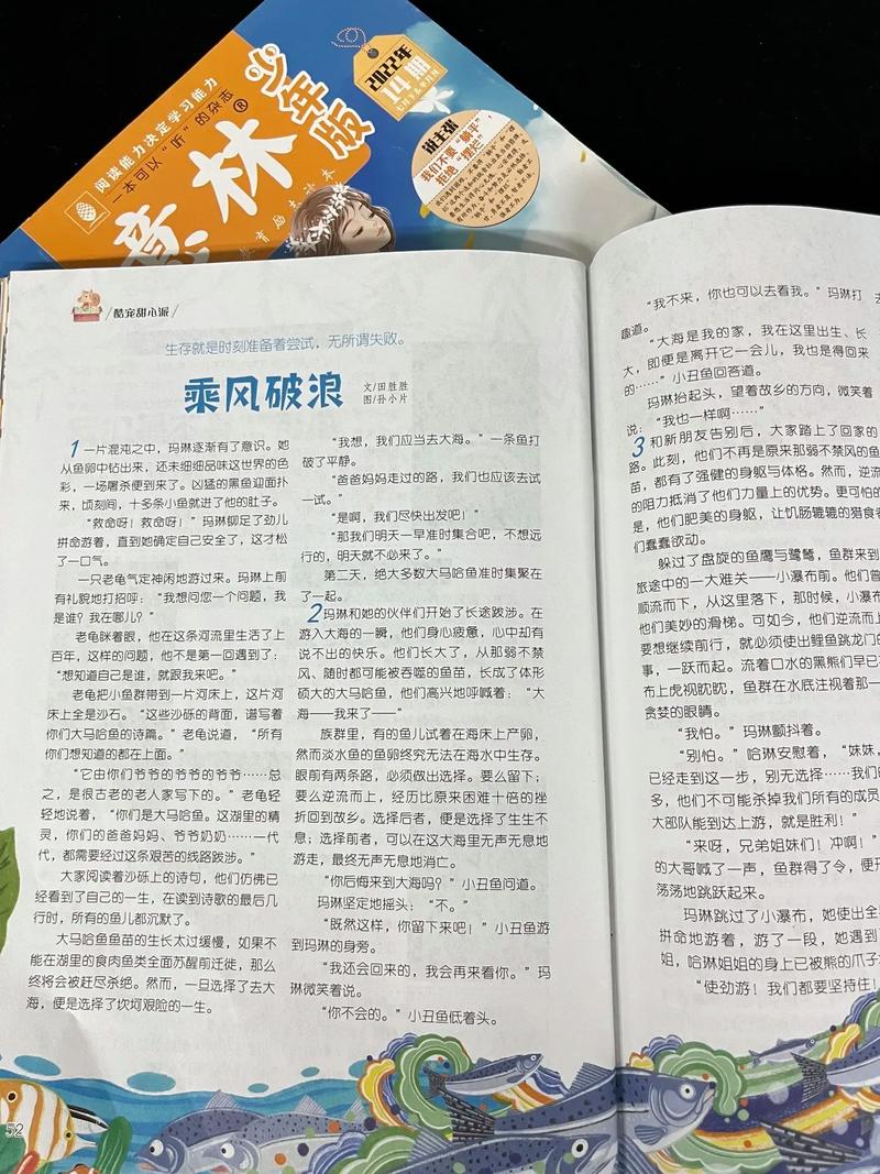 遇见未知的自己在线阅读完整版 | 心灵成长必读经典
